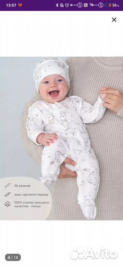 Конверт на выписку