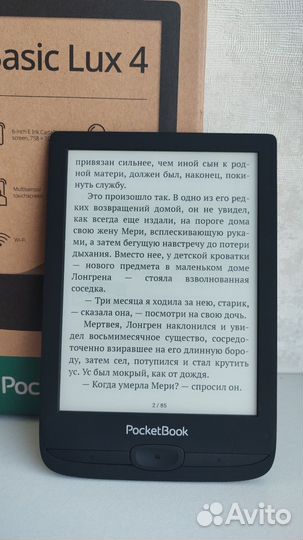 Книга PocketBook 618 Basic Lux 4 Сенсор Подсветка