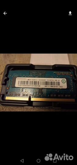 Оперативная память ddr3 2 gb для ноутбука