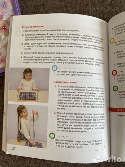 Монтессори книга новая