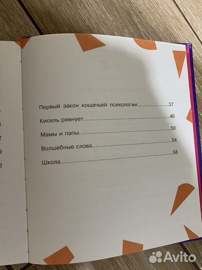 Детские книги Ларисы Сурковой
