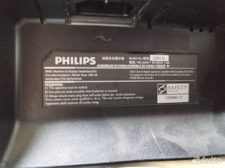 Монитор Philips 22 дюйма