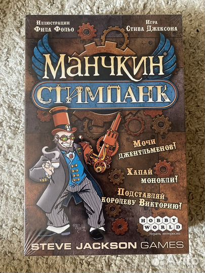 Манчкин коллекция