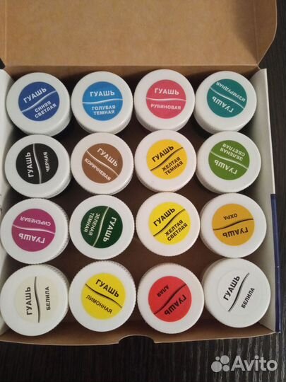 Гуашь+ акварель медовая