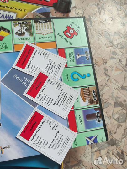 Монополия с банковскими картами