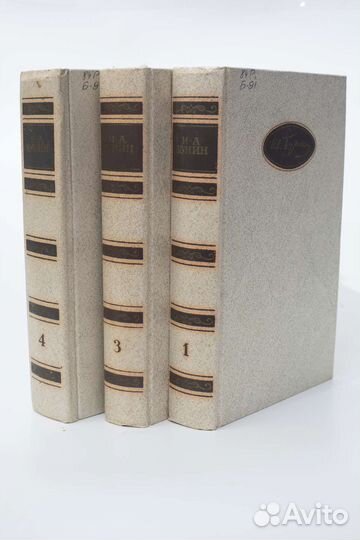 Книги русская классика