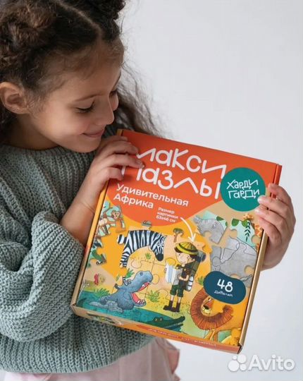 Пазлы Харди Гарди