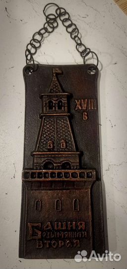 Панно безымянная башня