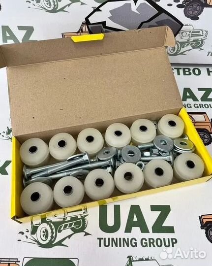 Подушки под кузов УАЗ 469 полиуретан