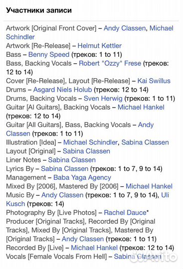 Holy Moses - Reborn Dogs CD Germany