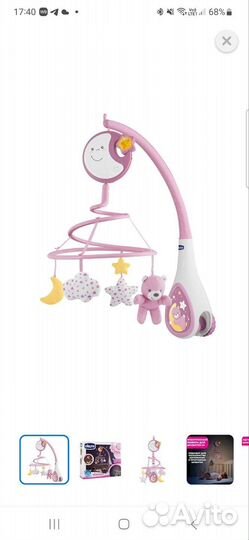 Мобиль на кроватку chicco