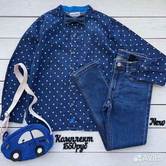 Комплект 128 размер рубашка джинсы брюки