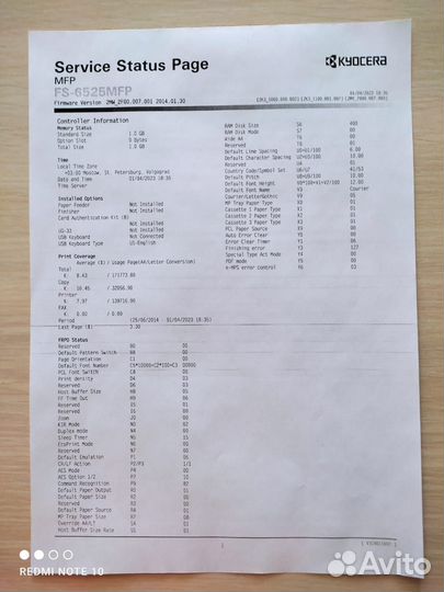 Мфу kyocera FS-6525MFP
