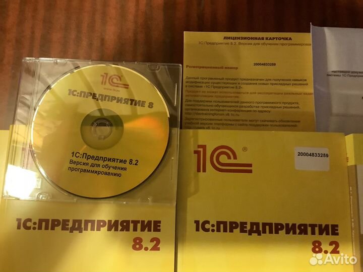 1С: предприятие 8.2 обучение программированию