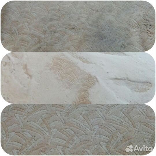 Стирка чистка химчистка ковров, оверлок