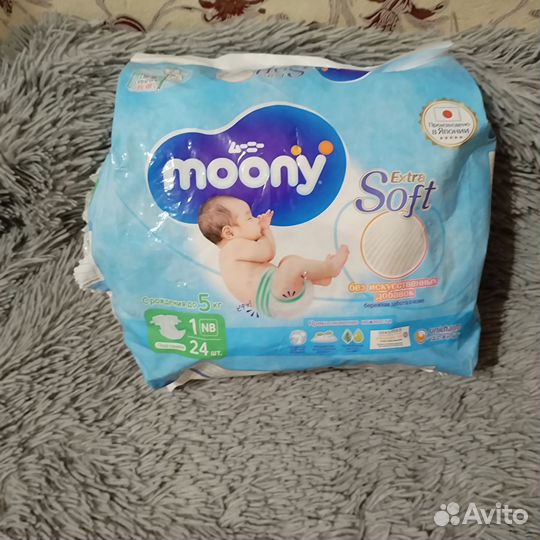 Памперсы детские