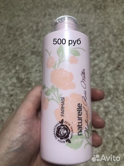 Крем для лица