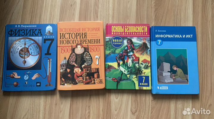 Учебники 4-11 класс