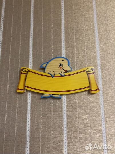 Табличка для имени