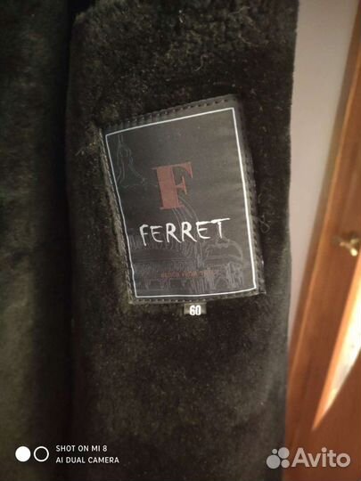 Кожаная куртка зима мужская