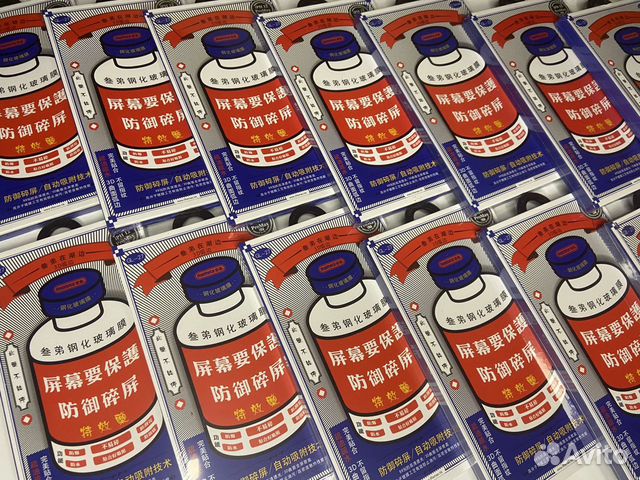 Защитные стекла Премиум Remax iPhone