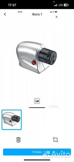 Электрическая точилка для ножей для кухни 2 в 1