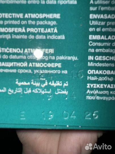 Дополнительный корм для средних попугаев