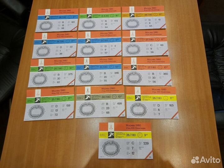 Билет контроль коллекция Олимпиада 1980 Москва 80