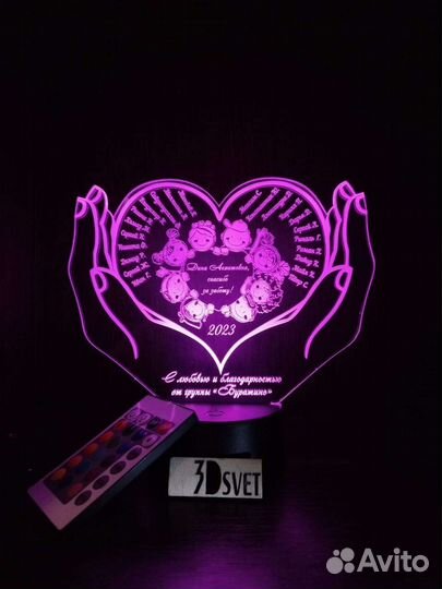 Светильник ночник с индивидуальной гравировкой