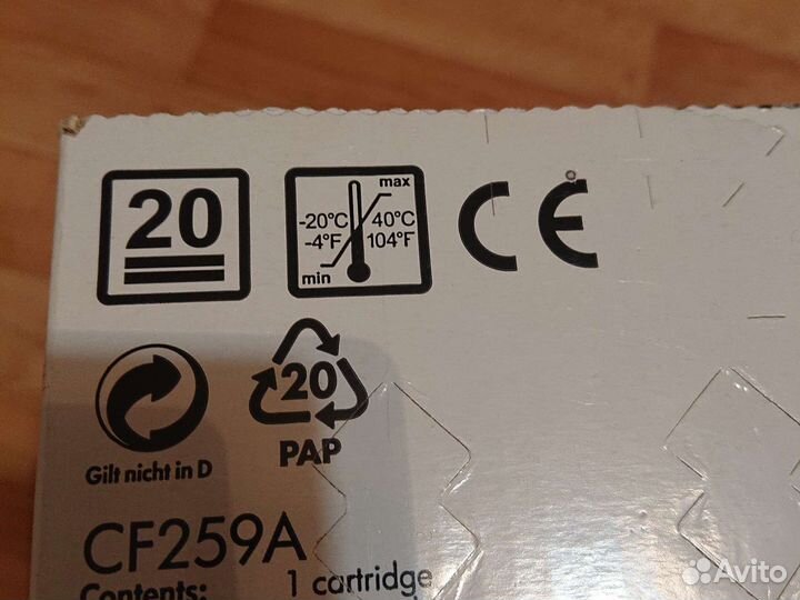 Картридж hp cf259a оригинальный запечатан