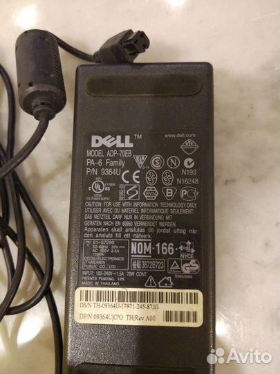 Зарядные устройства для ноутбуков бу оригинал