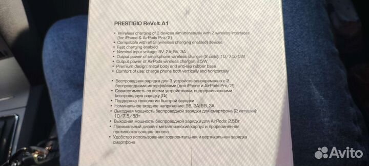 Зарядная станция для iPhone