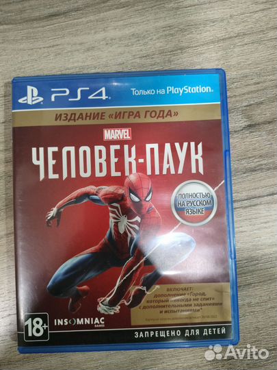 Игры ps4 человек паук