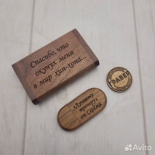 Лазерная резка фанеры, гравировка любой сложности