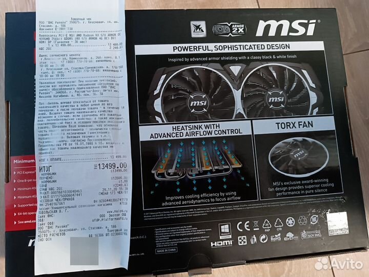 Игровой пк i5