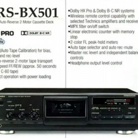 Кассетный Technics rs-bx501