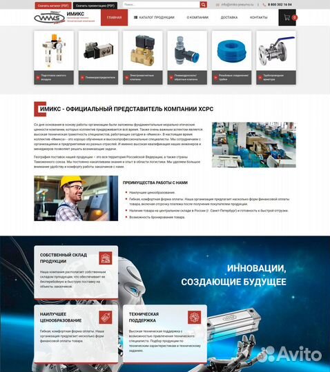 Создание качественных сайтов