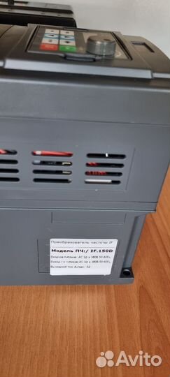 Преобразователь частоты