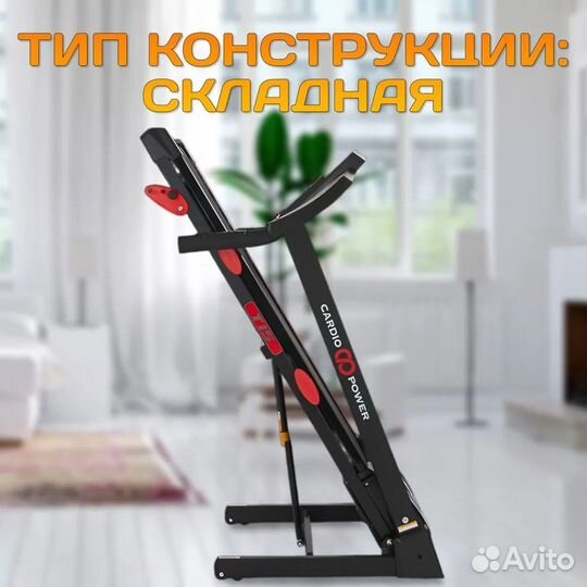 Беговая дорожка CardioPower T15 новая