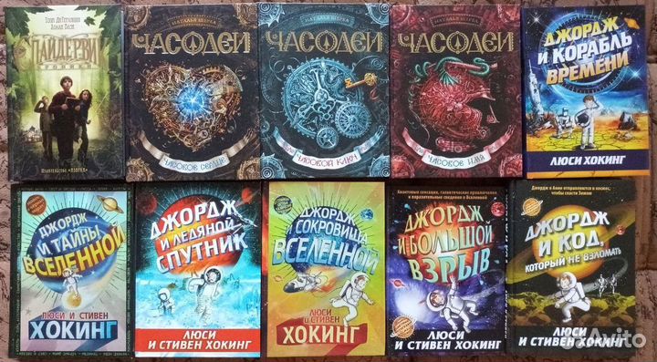 Книги детские