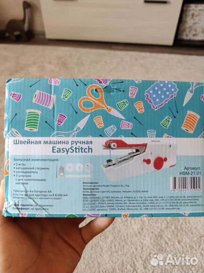 Без проводная швейная машинка