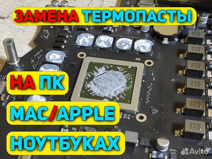 Установка виндовс