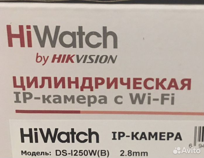 Комплект видеонаблюдения Wi-Fi