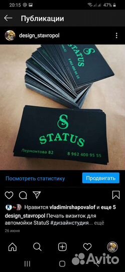 Реклама, полиграфия, баннеры, визитки, вывески