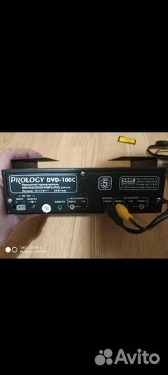 Переносной проигрыватель prology DVD-100C