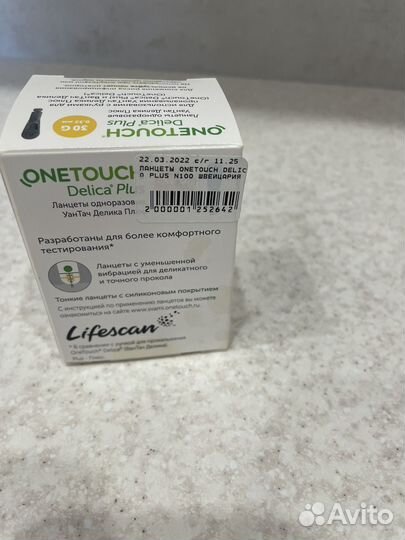 Тест полоски one touch delica plus