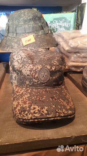 Кепка цифра вкпо