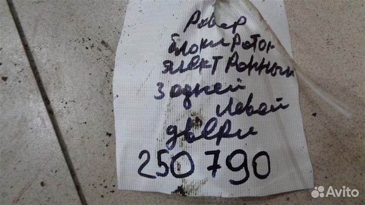 Активатор замка двери задней левой Land Rover Dis