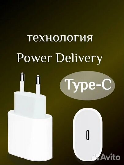 Зарядка xiaomi 33w