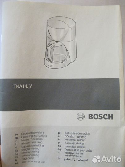 Кофеварка bosch TKA1410V + 30 пакетов в подарок